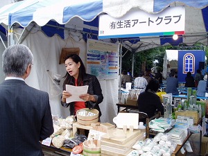 sugi-1.jpg