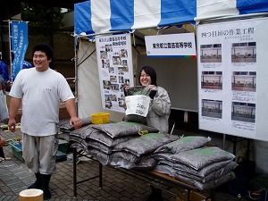 sugu-3.jpg