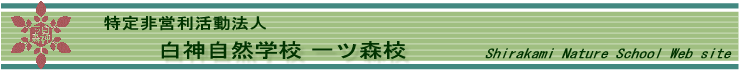 gaiyou_html_index_html_smartbutton21414.gif
