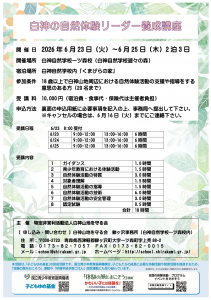 スクリーンショット 2026-05-18 10.15.28