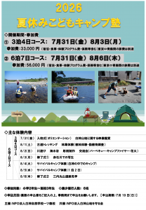 スクリーンショット 2026-05-18 10.15.40
